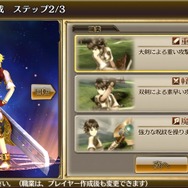 .hackを踏襲した新作RPG『ニューワールド』ネトゲの様な拠点が公開、リアルタイムで他のプレイヤーと交流可能