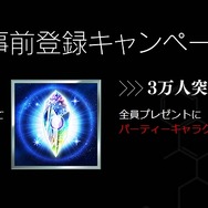 .hackを踏襲した新作RPG『ニューワールド』ネトゲの様な拠点が公開、リアルタイムで他のプレイヤーと交流可能
