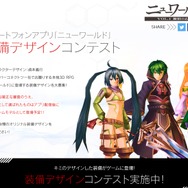 .hackを踏襲した新作RPG『ニューワールド』ネトゲの様な拠点が公開、リアルタイムで他のプレイヤーと交流可能