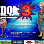 ティザーサイト