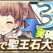 【今週のゲーム内イベントまとめ】『ログレス』、『パズドラ』イベント前半、『フルボッコヒーローズX』×『GOD EATER』コラボなど