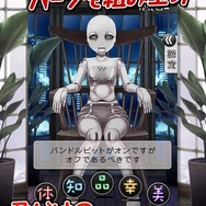毎号付属するパーツでマイドールを作る『週刊マイドール』10月中旬創刊 ― 完成すると恋愛可能なカワイイ女の子に
