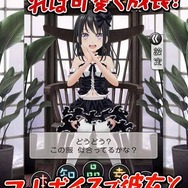 毎号付属するパーツでマイドールを作る『週刊マイドール』10月中旬創刊 ― 完成すると恋愛可能なカワイイ女の子に