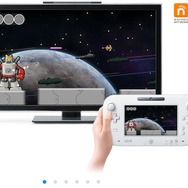 Wii U紹介ページより
