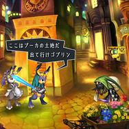 『オーディンスフィア レイヴスラシル』攻撃の基本からスキルの強化方法、多彩なステージの特徴などを徹底紹介