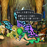 『オーディンスフィア レイヴスラシル』攻撃の基本からスキルの強化方法、多彩なステージの特徴などを徹底紹介