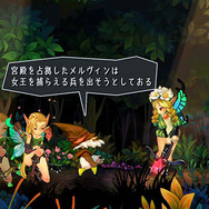 『オーディンスフィア レイヴスラシル』攻撃の基本からスキルの強化方法、多彩なステージの特徴などを徹底紹介