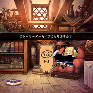 『オーディンスフィア レイヴスラシル』攻撃の基本からスキルの強化方法、多彩なステージの特徴などを徹底紹介