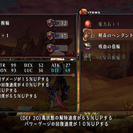 『オーディンスフィア レイヴスラシル』攻撃の基本からスキルの強化方法、多彩なステージの特徴などを徹底紹介