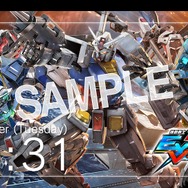 『機動戦士ガンダム EXTREME VS-FORCE』特製テーマ