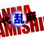 男子が好きなものは「おっぱい」と「不良」だろ？爆乳Pの最新作『アッパーズ』はアゲアゲで女子の胸も揉めちゃう不良もの