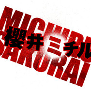 男子が好きなものは「おっぱい」と「不良」だろ？爆乳Pの最新作『アッパーズ』はアゲアゲで女子の胸も揉めちゃう不良もの