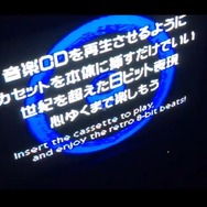 2015年12月に“ファミコンで動く新作”が発売!『キラキラスターナイト』制作者によるチップチューンアルバム