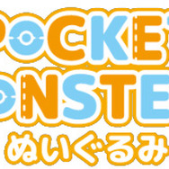 ポケットモンスター ALL STAR COLLECTION ぬいぐるみ