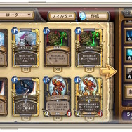 待望の『ハースストーン』日本語版がリリース！PC/iOS/Android向けに新パッチ配信【UPDATE】