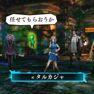 『真・女神転生IV FINAL』人類存亡をかけた選択は貴方の手に！ 主人公やパートナーが公開