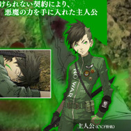 『真・女神転生IV FINAL』人類存亡をかけた選択は貴方の手に！ 主人公やパートナーが公開