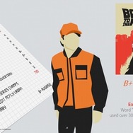 総合的な評価（同レポートより）