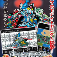 「第2弾 伝説の巨人」ブースターパック