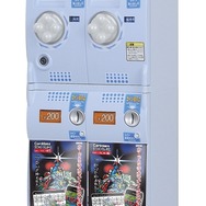 「第2弾 伝説の巨人」自販機ブースター