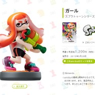 『スマブラ』と『スプラトゥーン』のamiibo、11月上旬より順次出荷