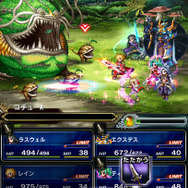 『FF ブレイブエクスヴィアス』配信開始…ラピスがもらえる記念キャンペーンも実施中