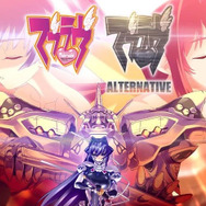 マブラヴ オルタネイティヴ　PS Vita 楽天ブックス: マブラヴ オルタネイティヴ - PS Vita
