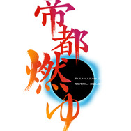 PS Vita『マブラヴ』『マブラヴ オルタ』初回生産特典はプレビュー版『シュヴァルツェスマーケン』