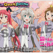 『ミラクルガールズフェスティバル』ごちうさ、ゆるゆり、きんモザなどのコスチューム画像が公開、一部予約特典情報も