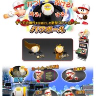 公式サイトより