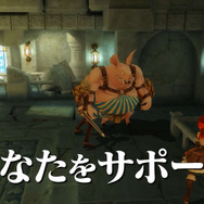 スマホ向けMMO“J”RPG『アルケミアストーリー』PV公開！ロールプレイを熱くする“YOMEシステム”やコマンドバトルをチェック