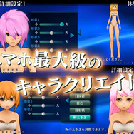 スマホ向けMMO“J”RPG『アルケミアストーリー』PV公開！ロールプレイを熱くする“YOMEシステム”やコマンドバトルをチェック