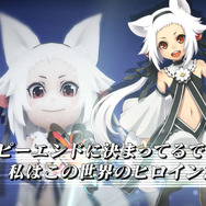 スマホ向けMMO“J”RPG『アルケミアストーリー』PV公開！ロールプレイを熱くする“YOMEシステム”やコマンドバトルをチェック