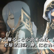 スマホ向けMMO“J”RPG『アルケミアストーリー』PV公開！ロールプレイを熱くする“YOMEシステム”やコマンドバトルをチェック