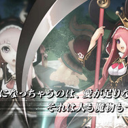 スマホ向けMMO“J”RPG『アルケミアストーリー』PV公開！ロールプレイを熱くする“YOMEシステム”やコマンドバトルをチェック