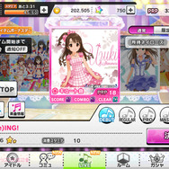 楽曲のタイプは4タイプ