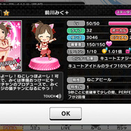 ライフ回復系の特技