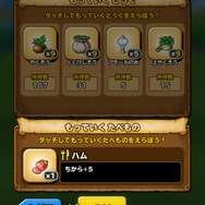 【レポート】その名の通り星を丸ごと冒険できる『星のドラゴンクエスト』をプレイ!達成感やワクワクドキドキ感はそのまま