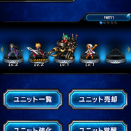 意外とシンプルなゲームシステム