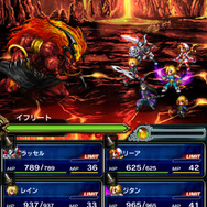 イフリートに勝利して幻獣召喚をゲット