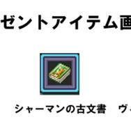 ラグナロクオンラインDS