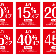 店頭では筐体にPOPで表記