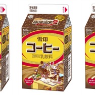 「ゆきこたん」ゲーム第2弾公開、今回は学園モノADVでフルボイス！CVは竹達彩奈