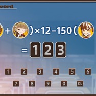 「ゆきこたん」ゲーム第2弾公開、今回は学園モノADVでフルボイス！CVは竹達彩奈