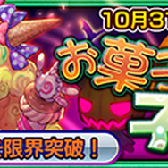 【今週のゲーム内イベントまとめ】アルスラーン戦記×『サモンズボード』、北斗の拳×『パズドラ』、初音ミク×『魔法使いと黒猫のウィズ』など