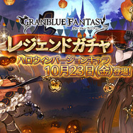 【今週のゲーム内イベントまとめ】アルスラーン戦記×『サモンズボード』、北斗の拳×『パズドラ』、初音ミク×『魔法使いと黒猫のウィズ』など