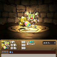 『パズドラ』次回アップデートで「協力プレイダンジョンα」登場、新たな潜在覚醒スキルなども実装予定