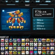 【アンケート結果発表】一番パートナーにしたいメダロットは「アークビートル」！ 最もハマッたシリーズ作も明らかに