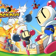『対戦! ボンバーマン』続報…iOS/Android間の対戦も可能で、 プレイ実況機能も搭載