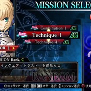 Fate/unlimited codes